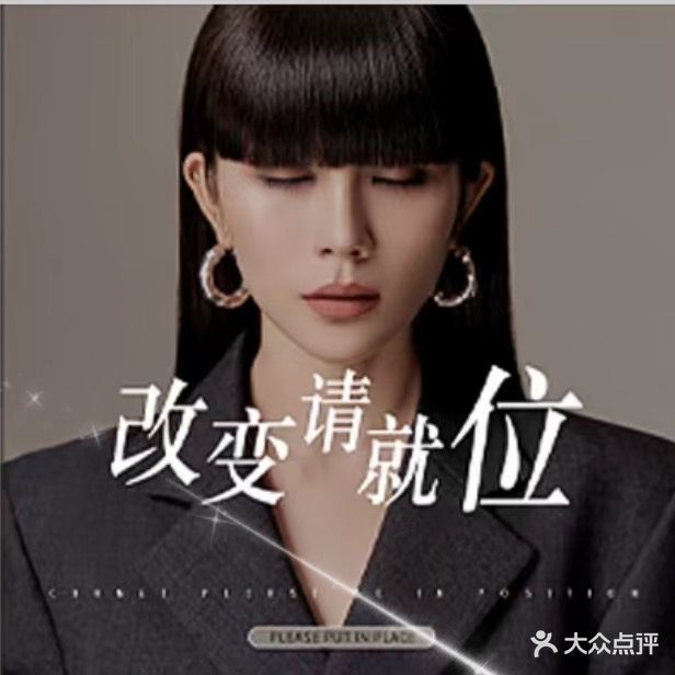 涛子发形设计(易乐上苑润苑店)