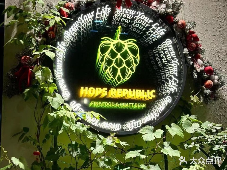 Hops Republic酒花共和(御玺园店)