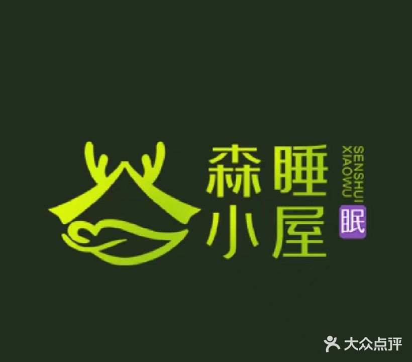 和美蓝睡眠SPA(明珠广场店)