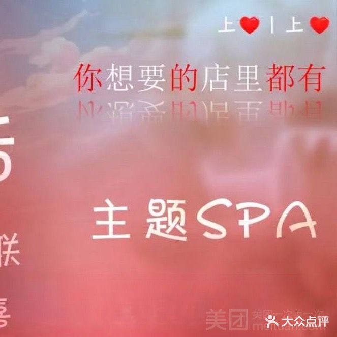 霐森堂·足疗SPA养生馆