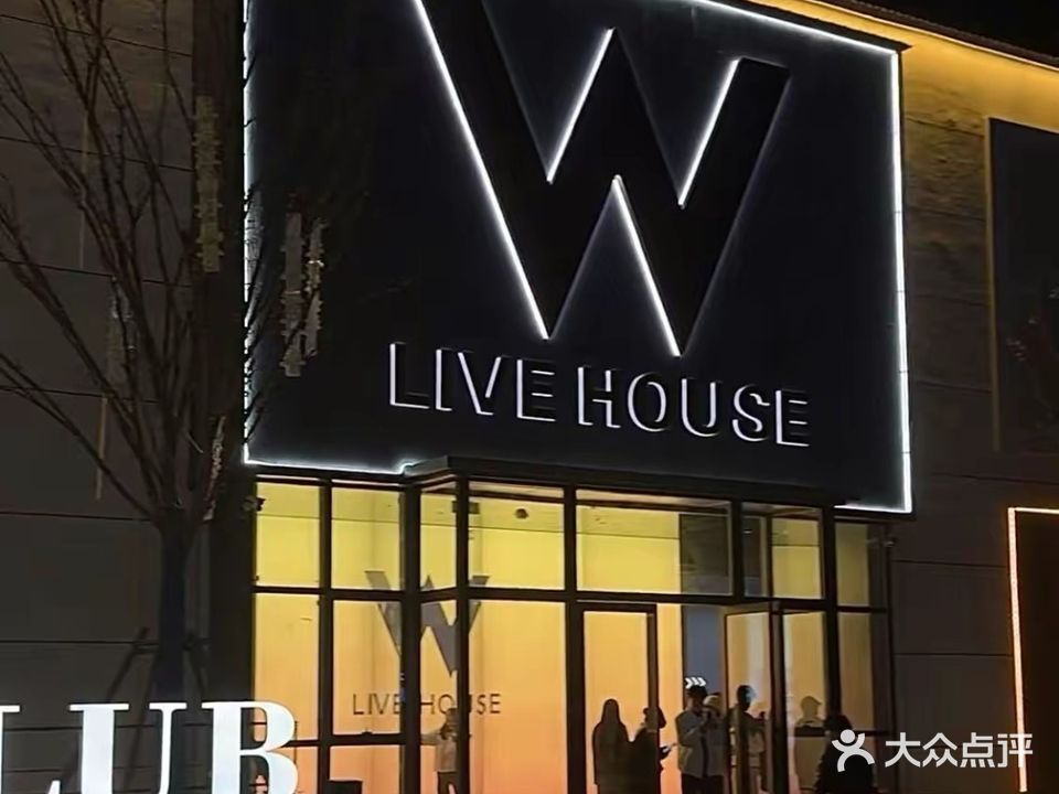 W LIVE HOUSE