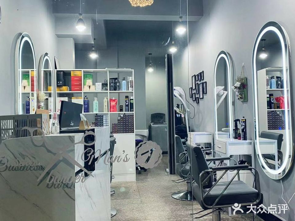 丝逸造型工作室