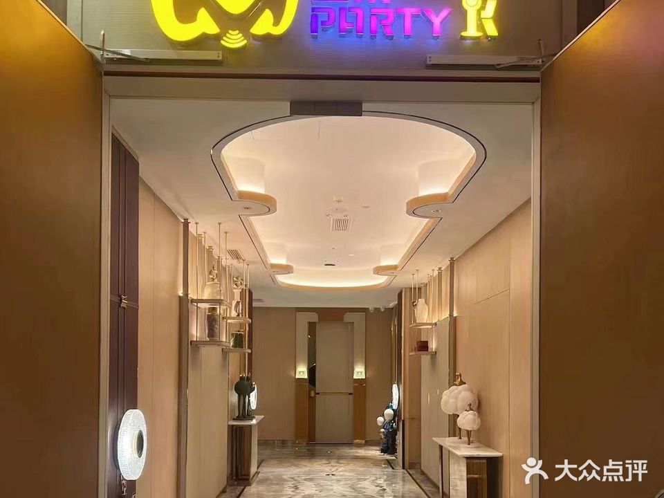 芒果KTV(金盛文化广场店)