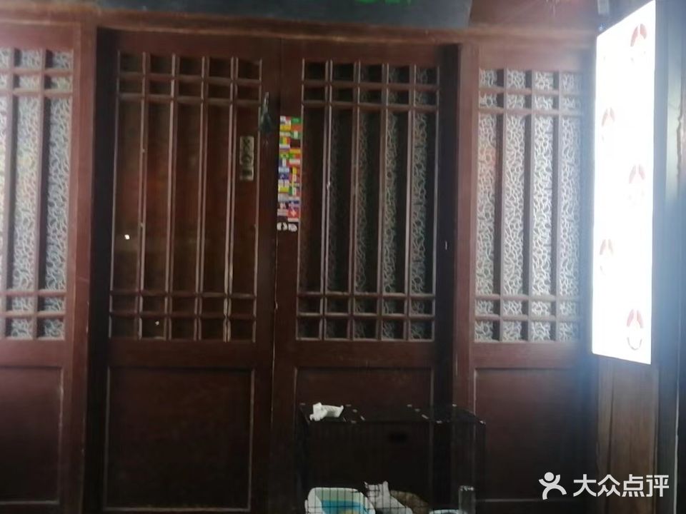 老友清吧
