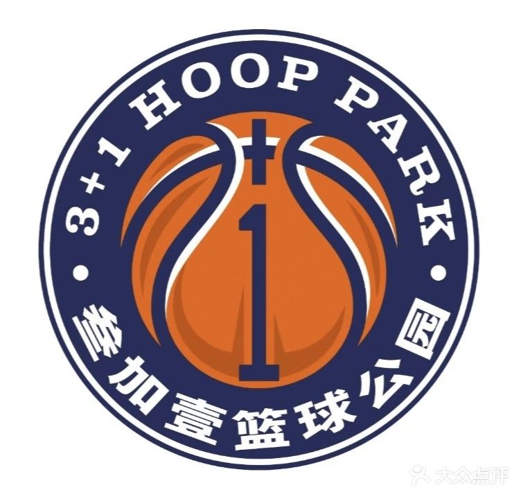 叁+壹篮球公园