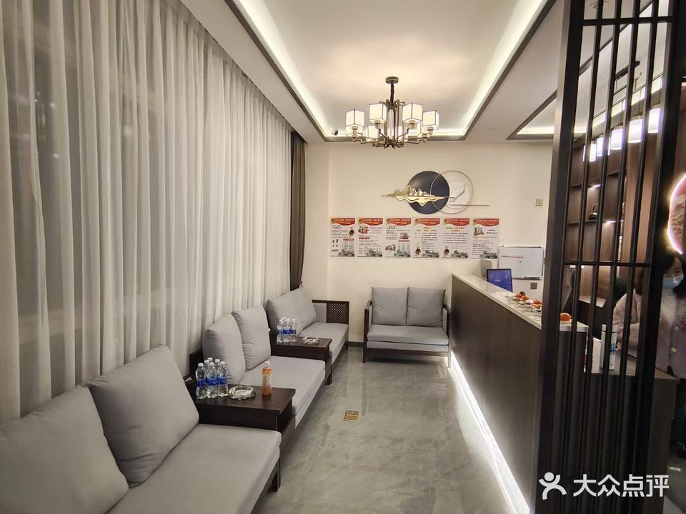 养生堂SPA