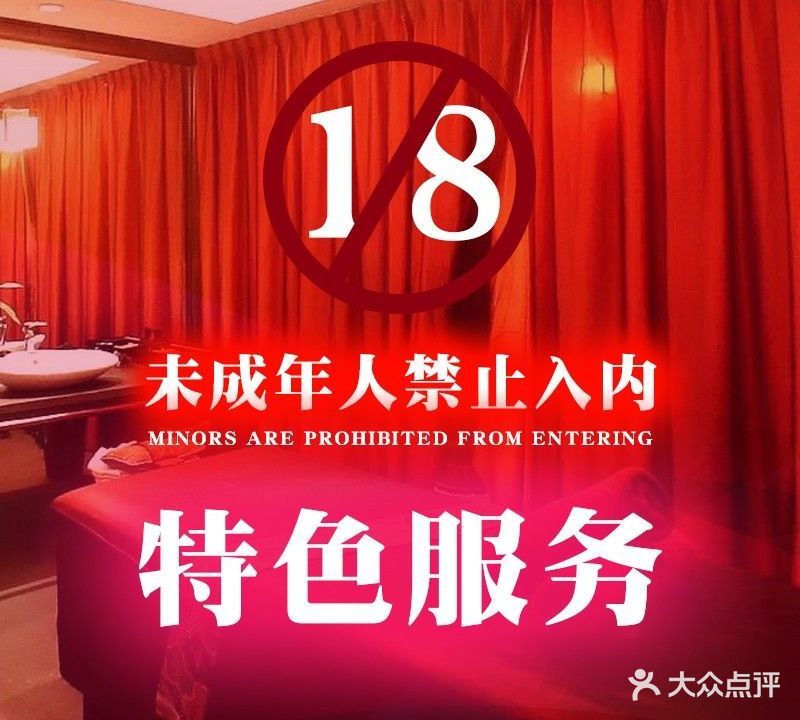 云水谣按摩SPA(中南世纪城店)