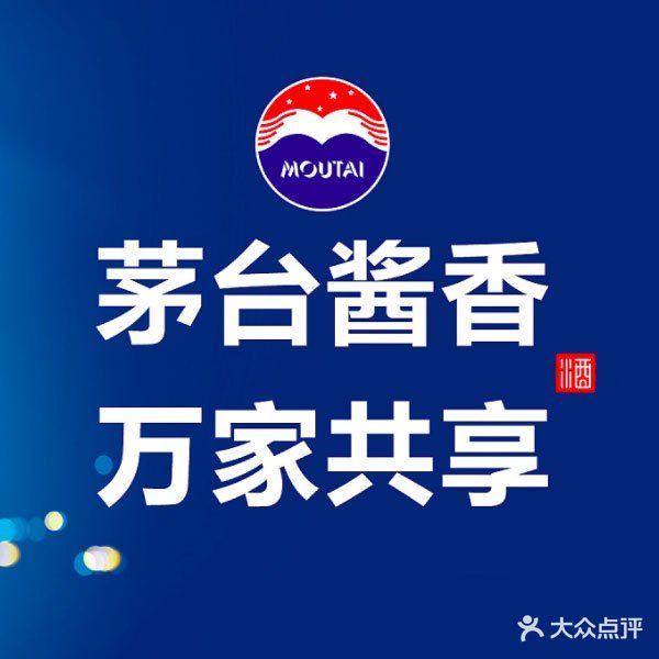 回收烟酒陈年老酒冬虫夏草礼品易中心中心(上海部)