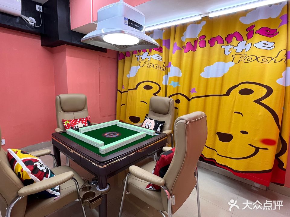 追求自我棋牌室(国贸店)
