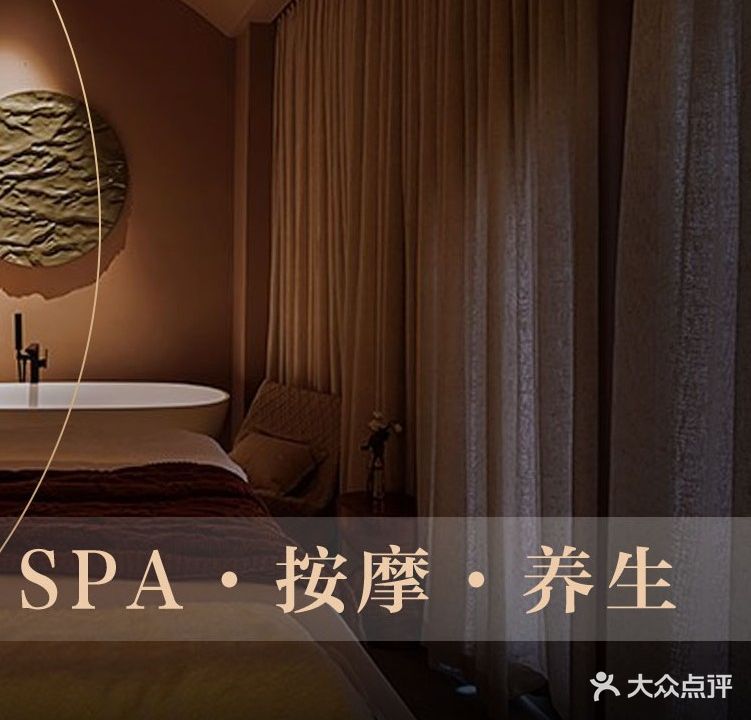 润徽楼足浴SPA(阳光·御湖苑店)