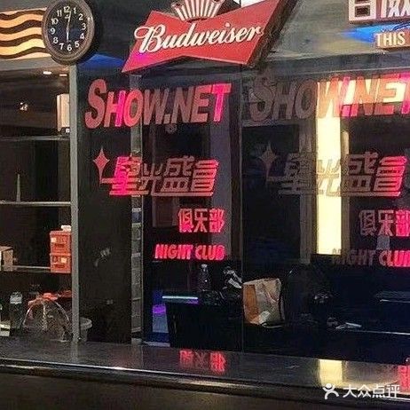星光盛会KTV(海田商业城店)