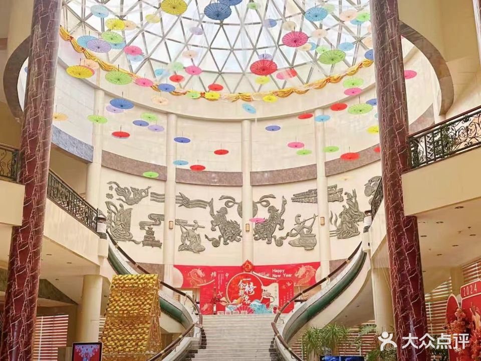 东海洗浴