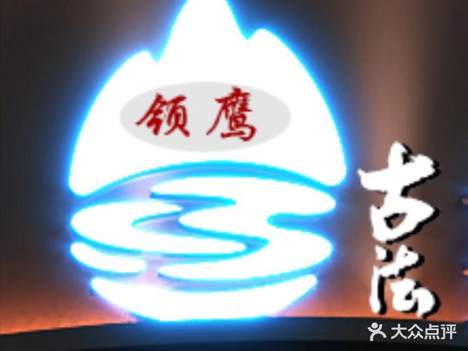 扬州古法搓澡馆(MAX未来A座店)