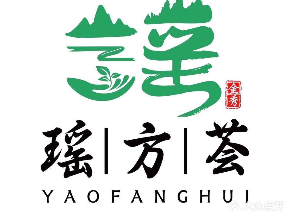 瑶方荟·金秀瑶族睡眠康养中心