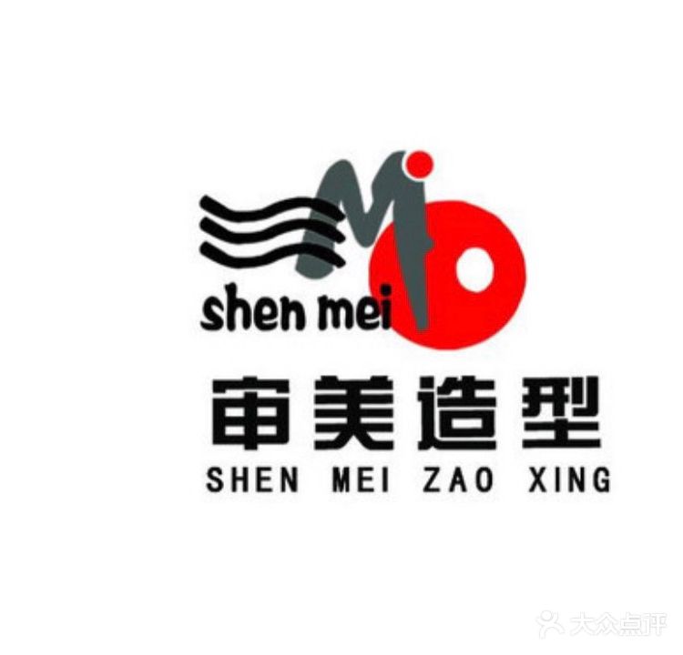 审美造型(惠民巷店)