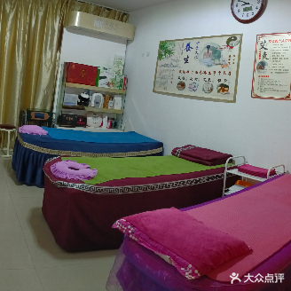 艾康保健按摩馆