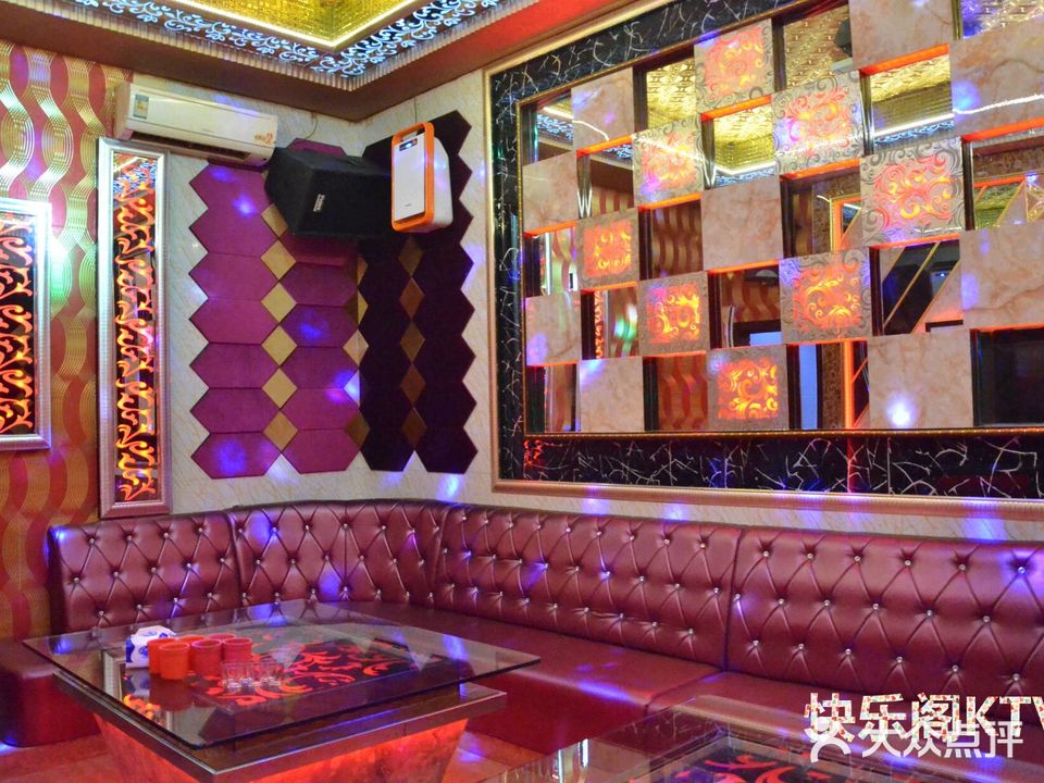 快乐阁KTV