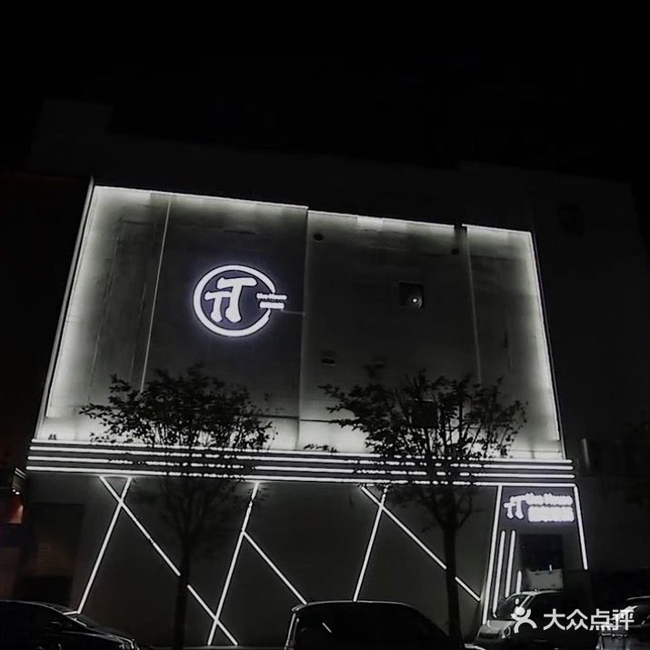 TT·LIVE HOUSE酒吧