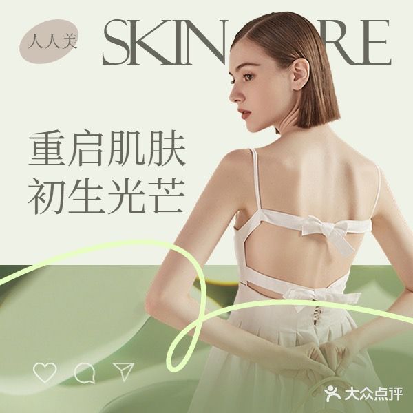 人人美汗蒸馆