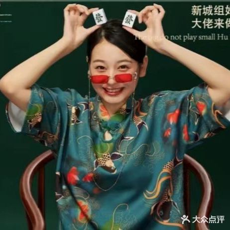 众赢棋牌馆