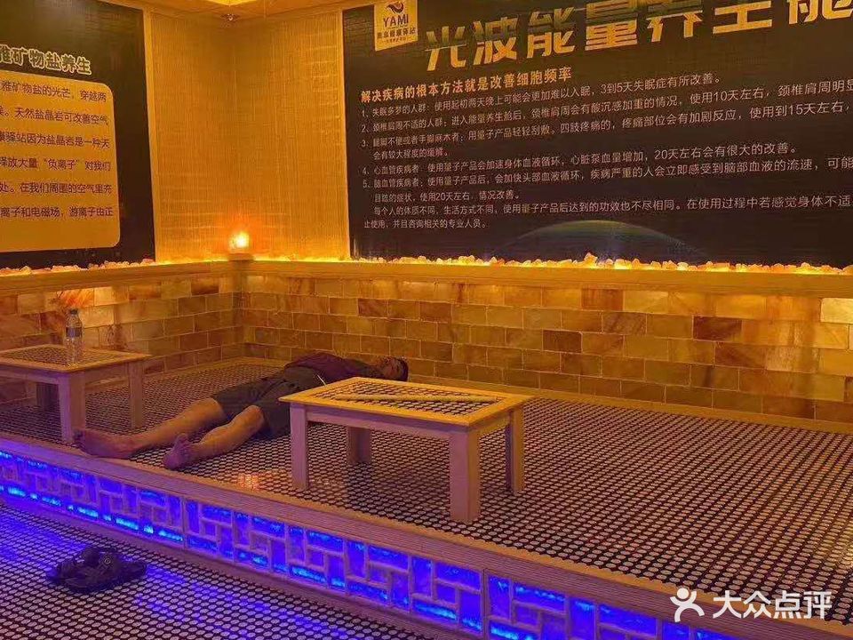 今生健康驿站(张槎店)