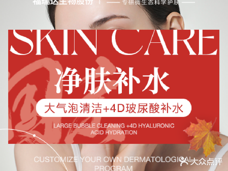 视博士眼镜店(朝阳路店)