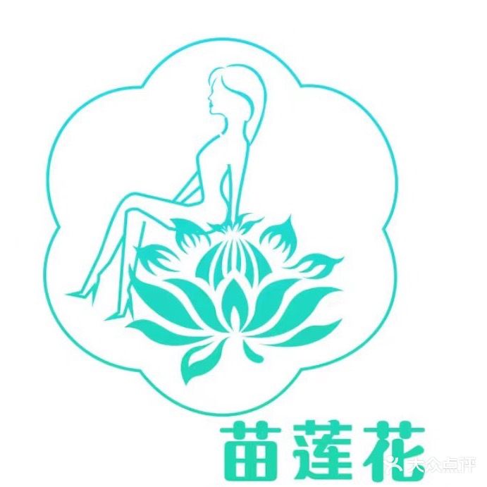 苗莲花美白祛斑直营店