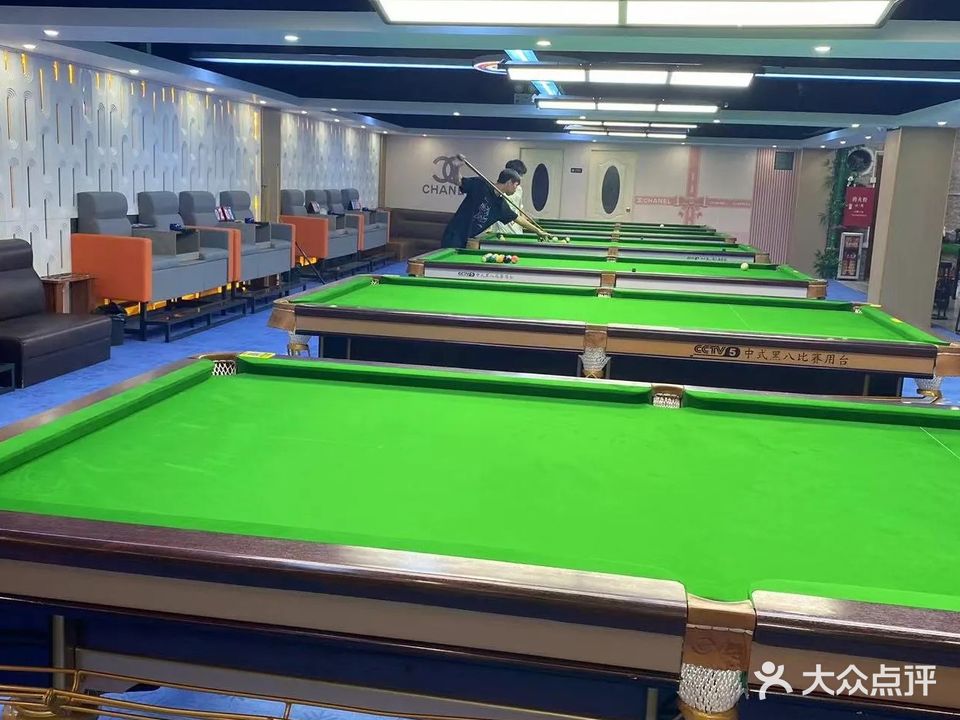 升悦台球棋牌者俱乐部