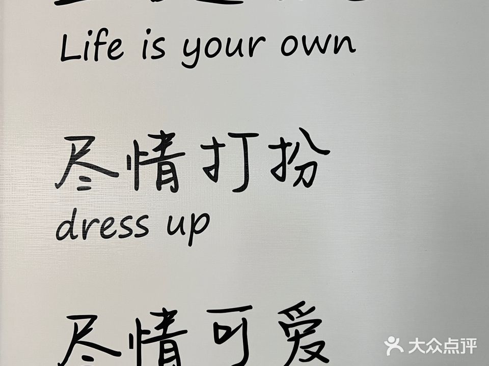 宁美美甲美睫