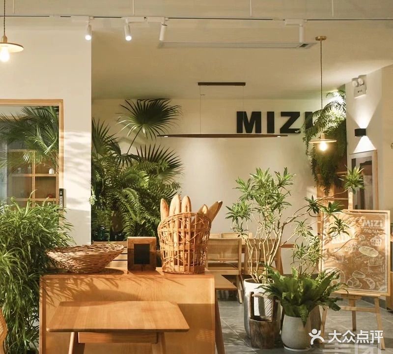 MIZI(名门广场店)
