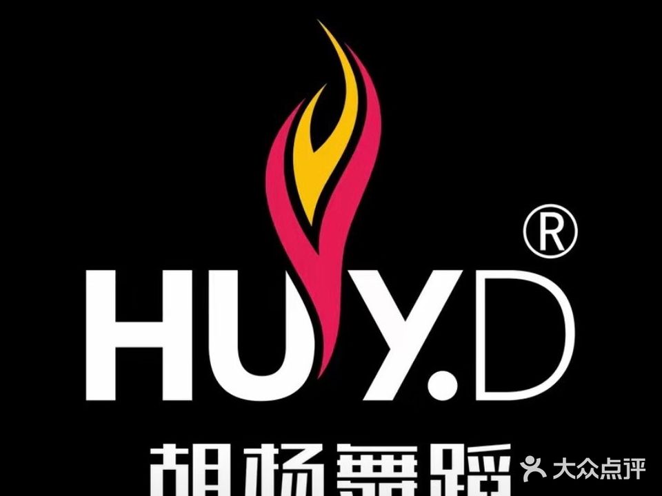 胡杨舞蹈(东凤分校)