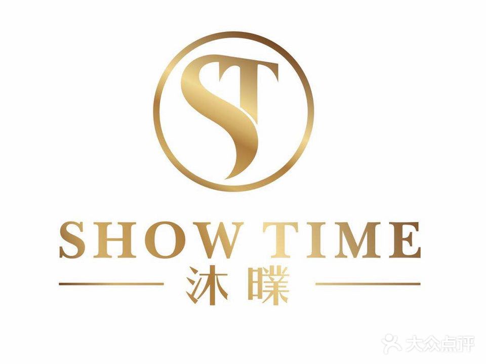 沐曗Showtime造型沙龙(新大陆商业广场D区店)