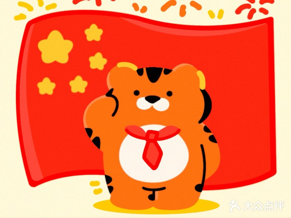 小虎堂·可颂蛋挞(合肥包河万达店)