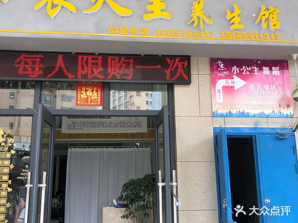 裹灸堂生活美荣馆(汇鑫广场店)