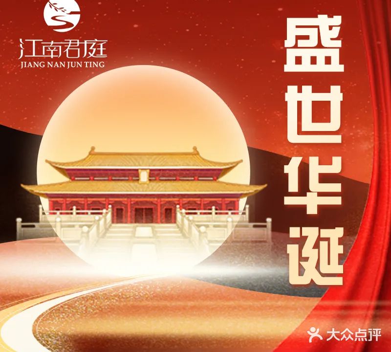 江南海·影院足道·泰式SPA(庐阳店)