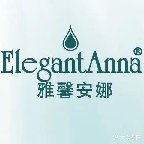 雅馨安娜(国兴茗苑店)
