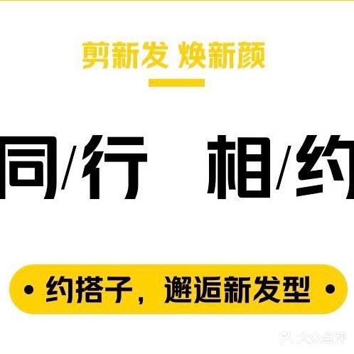 型匠简约(雍景东园店)