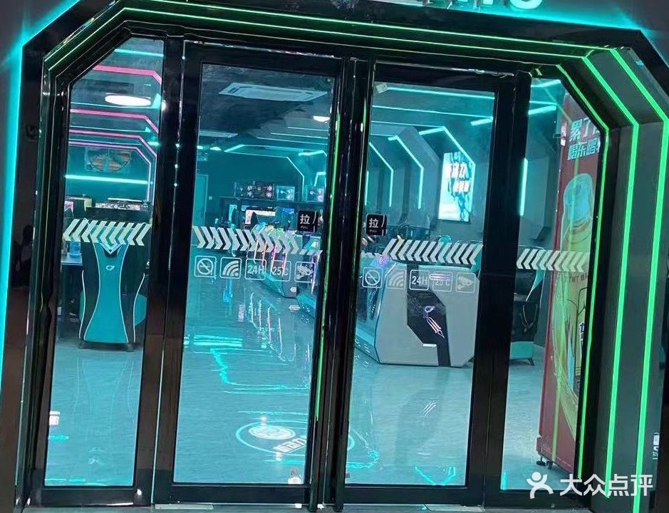 新动力电竞馆(超速旗舰店)