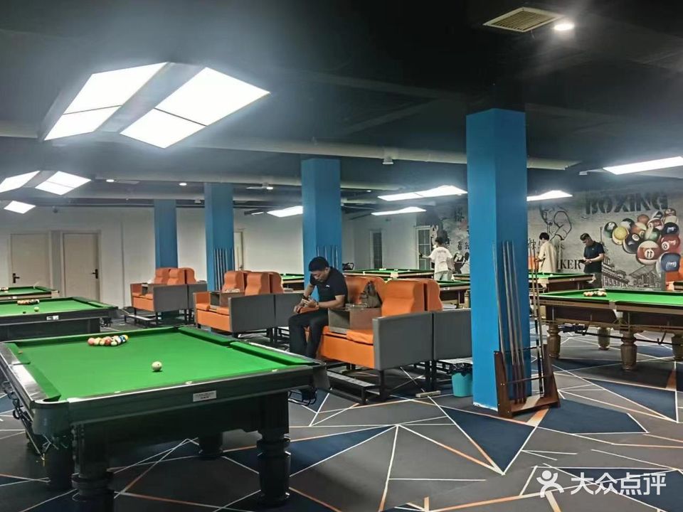 新歐冠臺球俱樂(lè )部