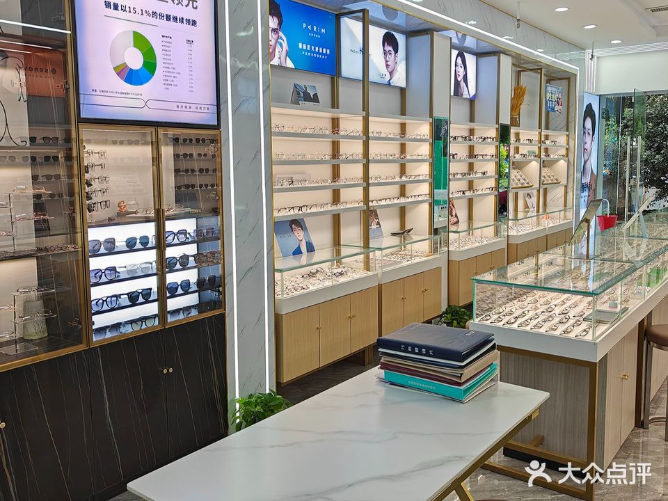 朗视眼镜(亿升广场店)