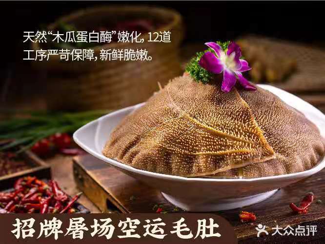 大唐火锅(滁州吾悦店)