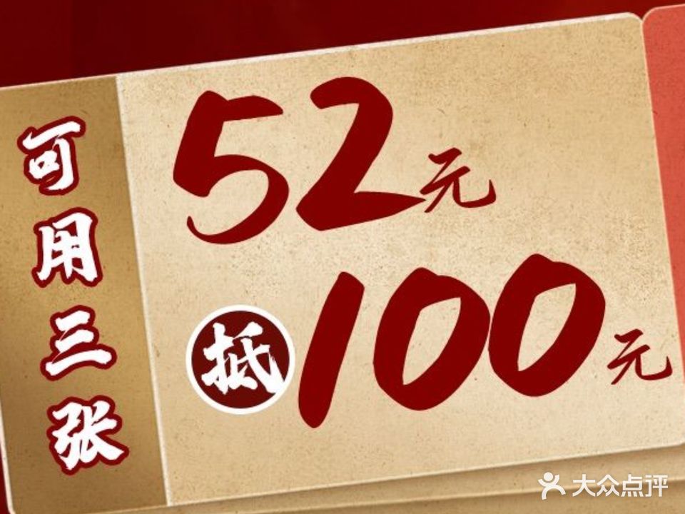 九味牛·烤肉真香·传统韩餐料理(休宁店)