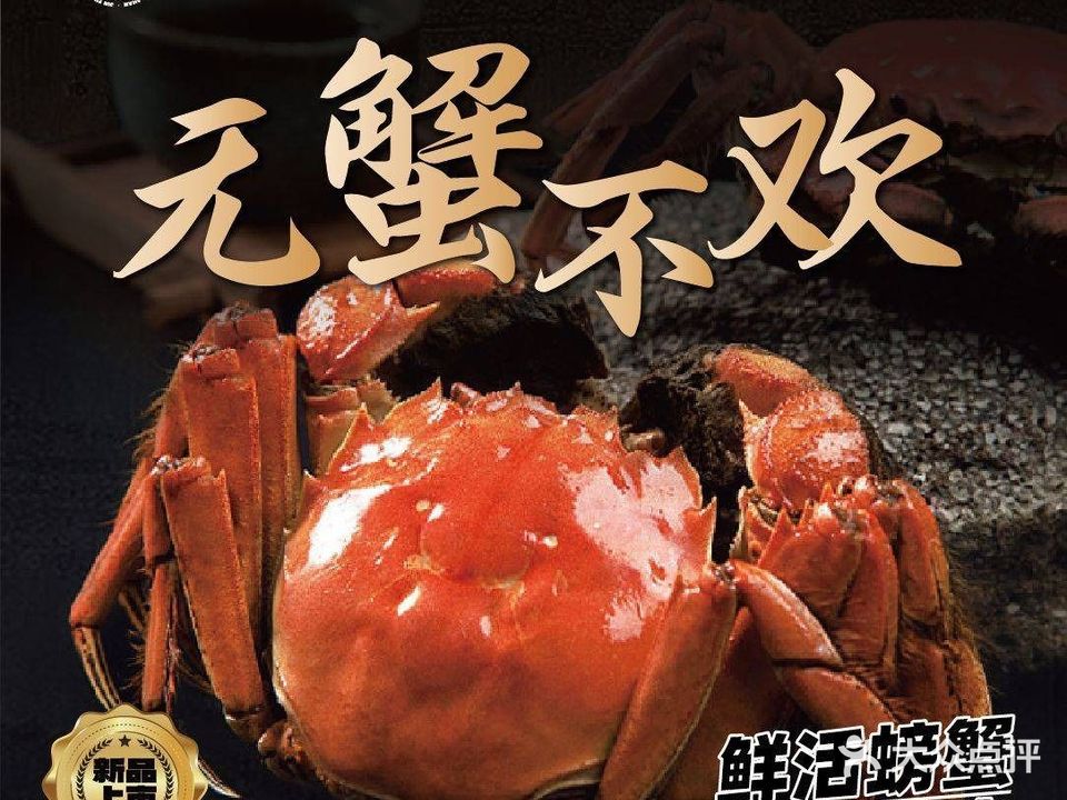金滏山烤肉·海鲜·火锅自助餐厅(随州万达广场店)