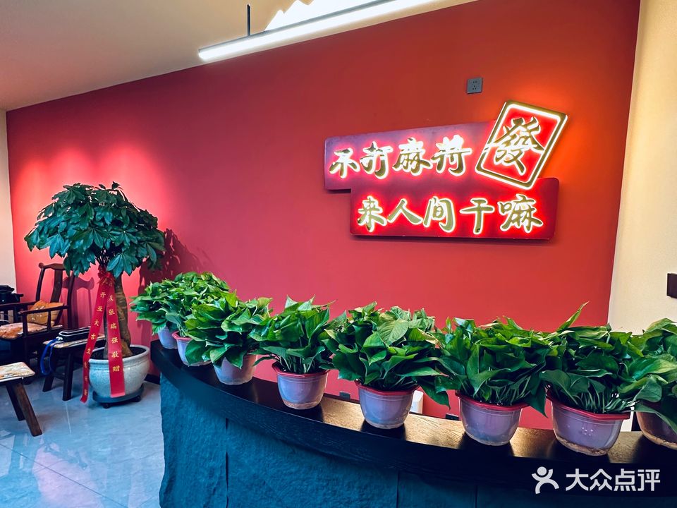禧雀荟茶室(水润嘉苑店)