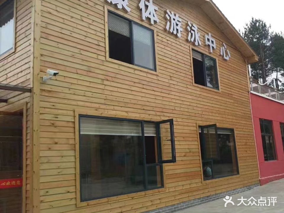 康体游泳中心(园周店)
