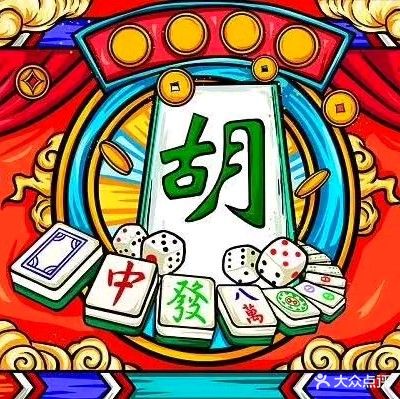 维加斯自助棋牌室