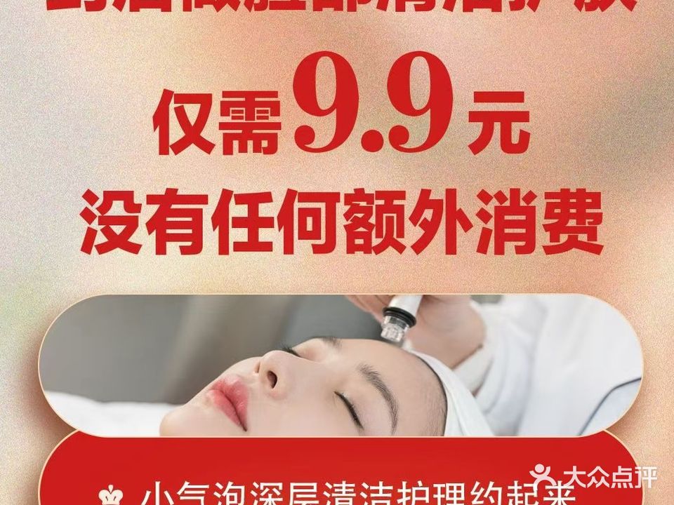 正佳美业(福寿街创意产业园店)