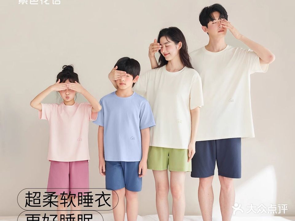 语煽绱色耐花紫(金城湾广场店)
