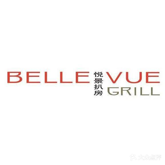 君悦酒店·Belle Vue悦景