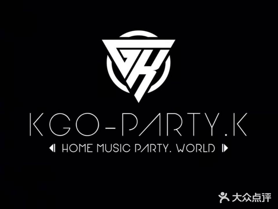 KGO PARTY·KTV(恒大新都汇店)